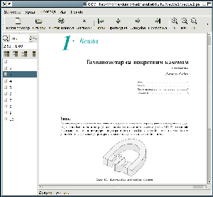 snimak-ekrana-Ggv.png